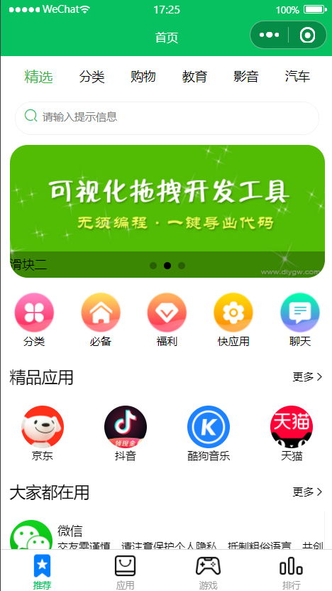 打通設計師、產品經理與技術開發 打造高效協作的可視化工具