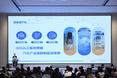 第八屆鋰電池技術與產業發展大會在昆山開幕，聚焦技術創新與產業未來